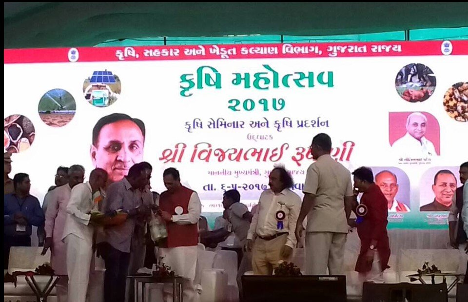 Krishi Mahotsav