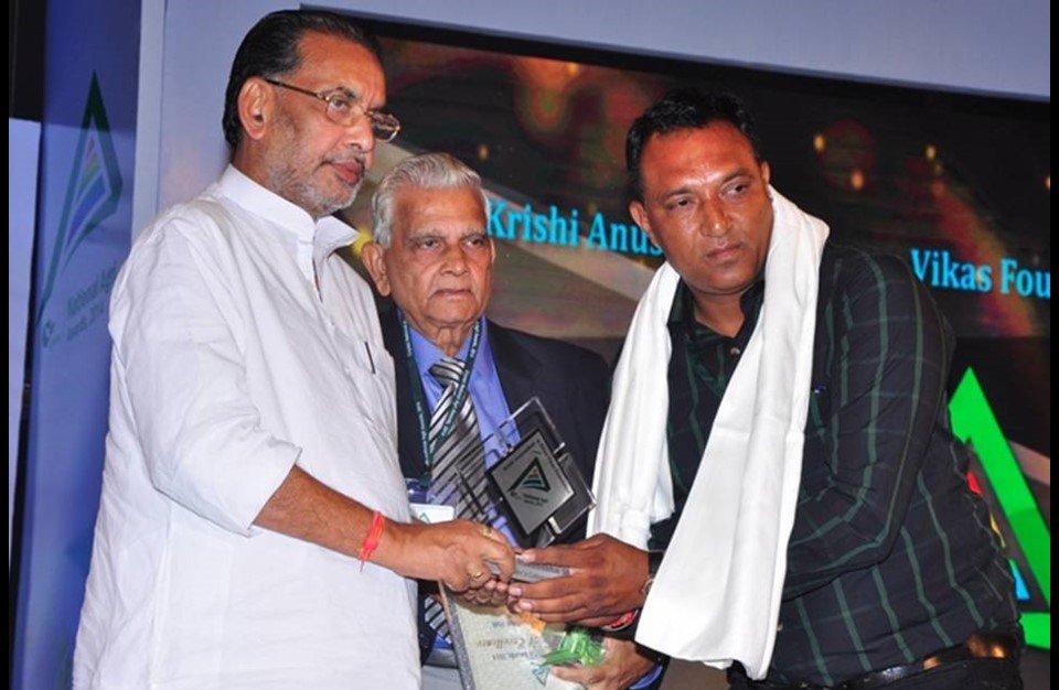 Award Presented